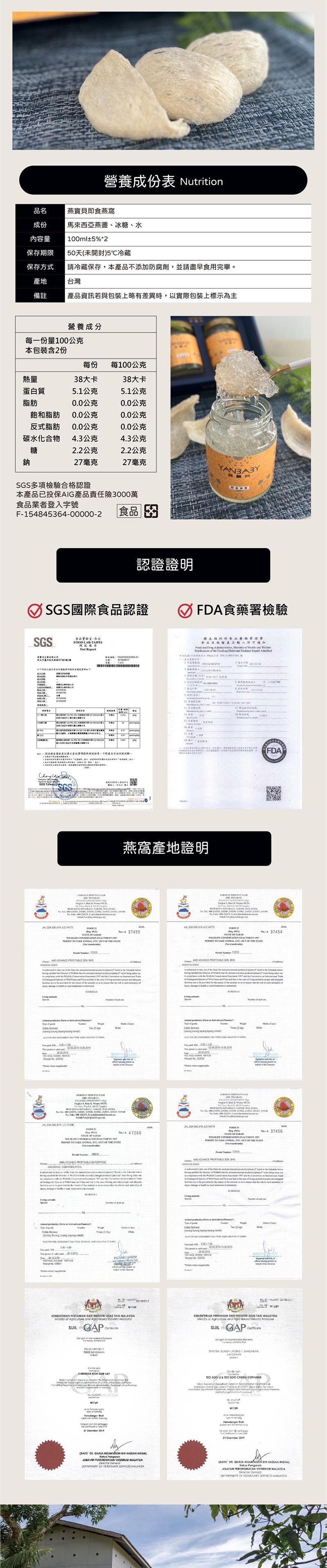 燕寶貝-即食燕窩禮盒2入