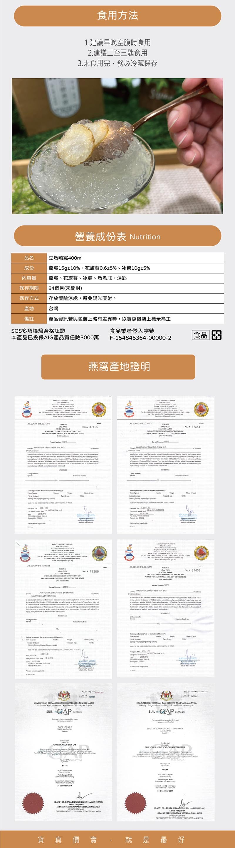 燕寶貝- DIY即燉燕窩禮盒 燕寶貝- DIY即燉燕窩禮盒