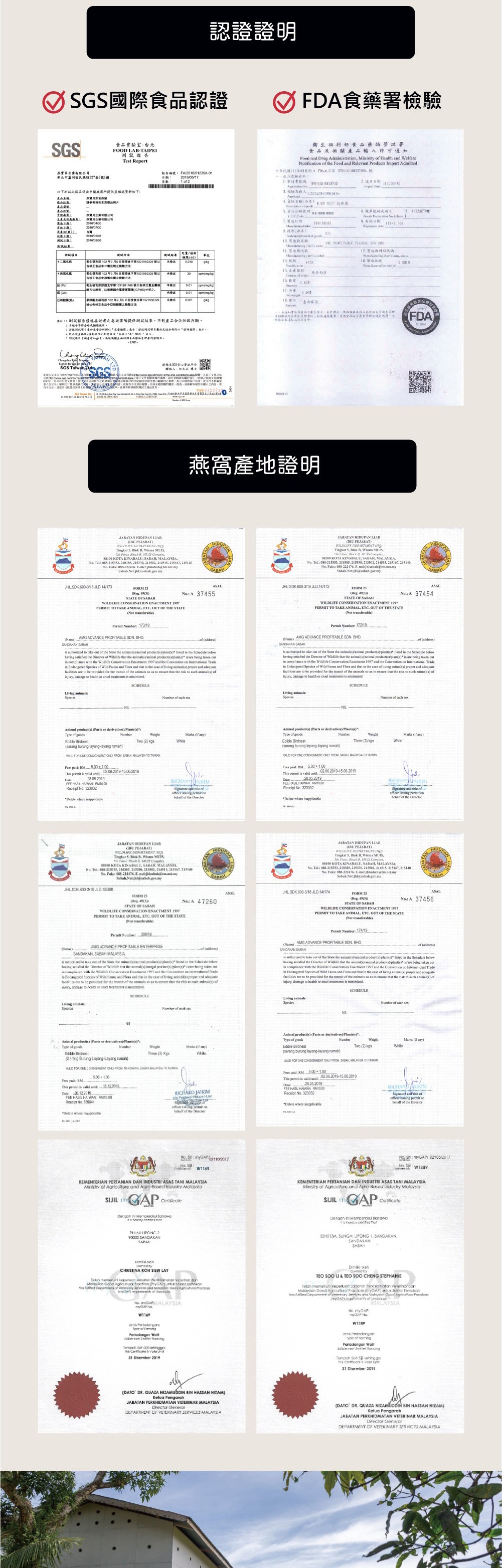 燕寶貝- 即食鮮燉燕窩400ml