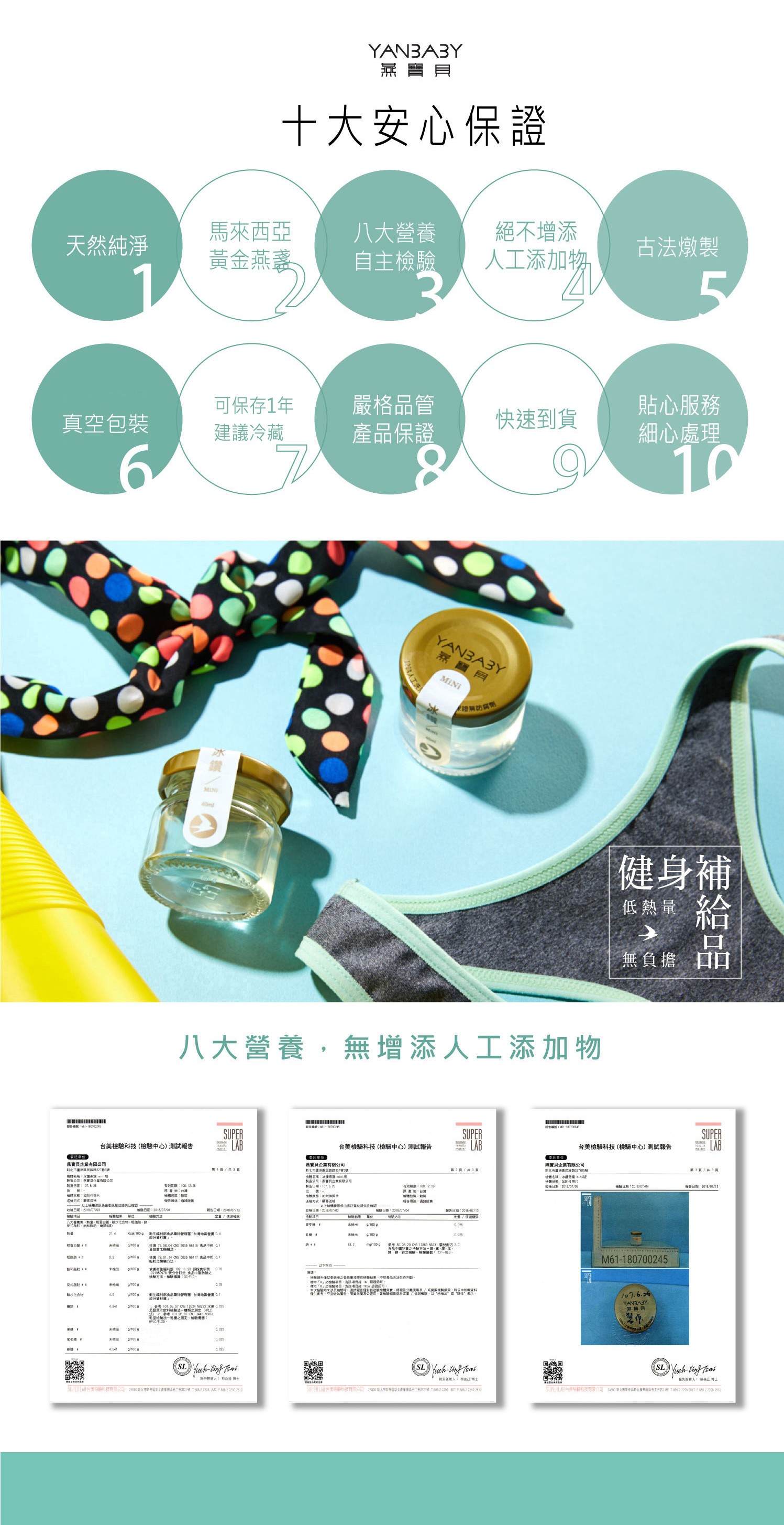 燕寶貝-MINI燕窩3入