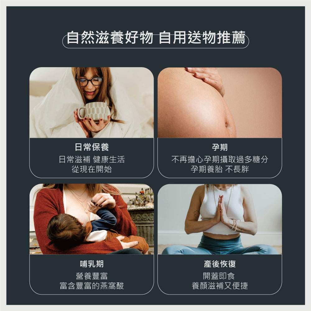 燕寶貝- 即食鮮燉燕窩210ml 特價優惠中 燕寶貝- 即食鮮燉燕窩210ml 特價優惠中