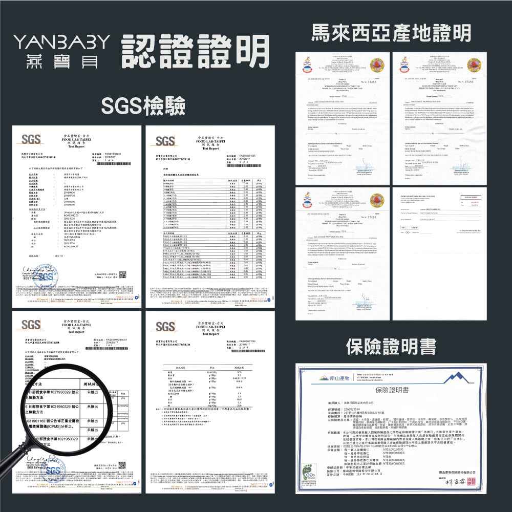 燕寶貝- 即食鮮燉燕窩210ml 特價優惠中 燕寶貝- 即食鮮燉燕窩210ml 特價優惠中