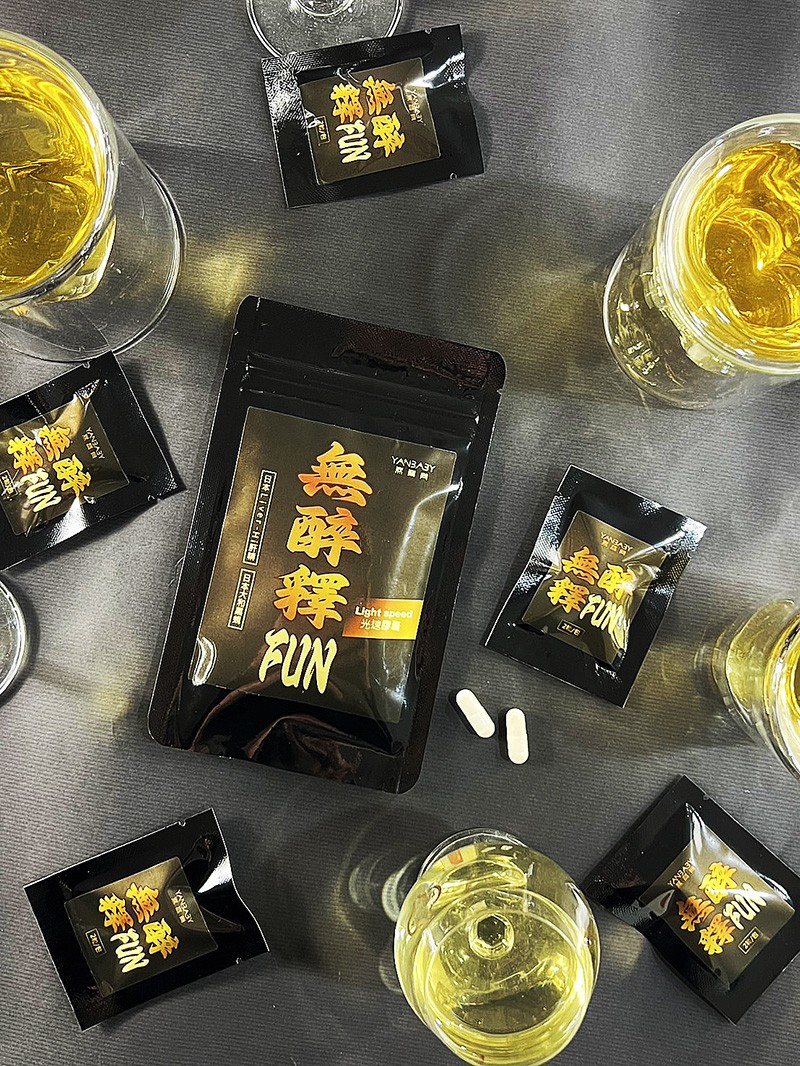 燕寶貝 - 無醉釋FUN