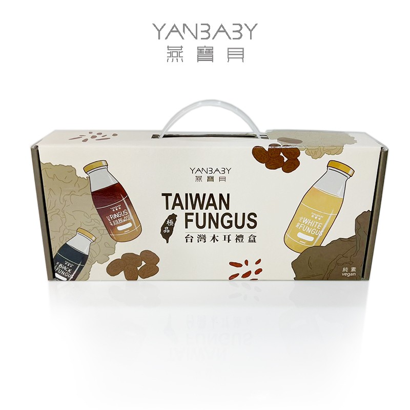 燕寶貝-綜合木耳禮盒 6入