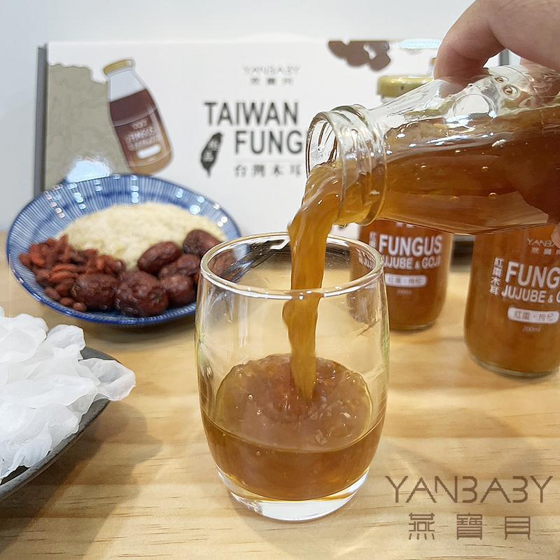 燕寶貝-綜合木耳禮盒 6入