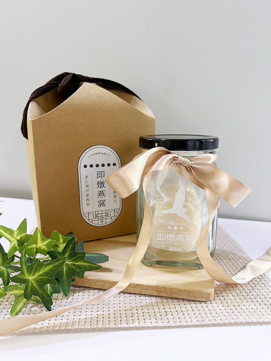 燕寶貝- DIY即燉燕窩禮盒 燕寶貝- DIY即燉燕窩禮盒