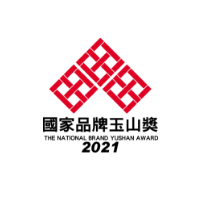 2021國家品牌玉山獎