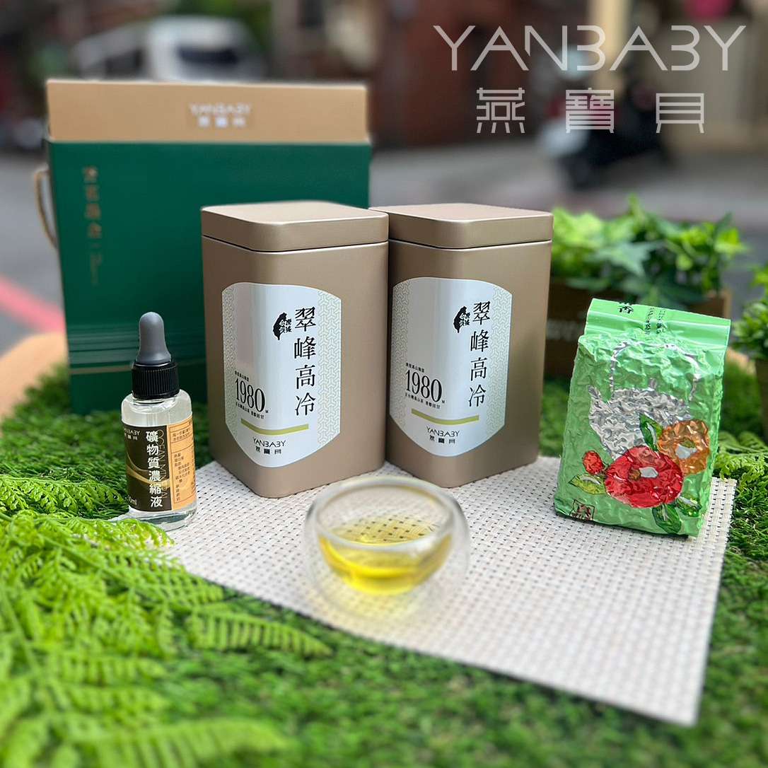 燕寶貝-翠峰高冷茶+礦物質濃縮液 禮盒組