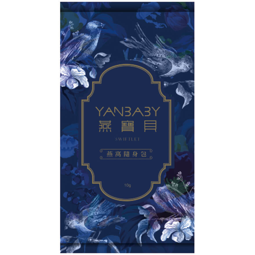 燕寶貝-燕窩隨身包 2入組
