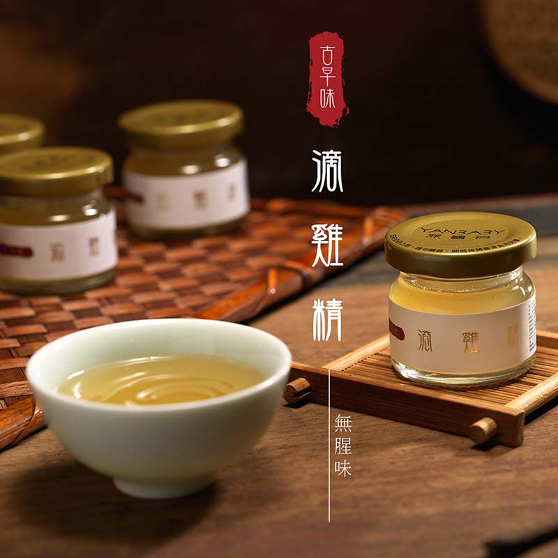 燕寶貝-古早味滴雞精禮盒