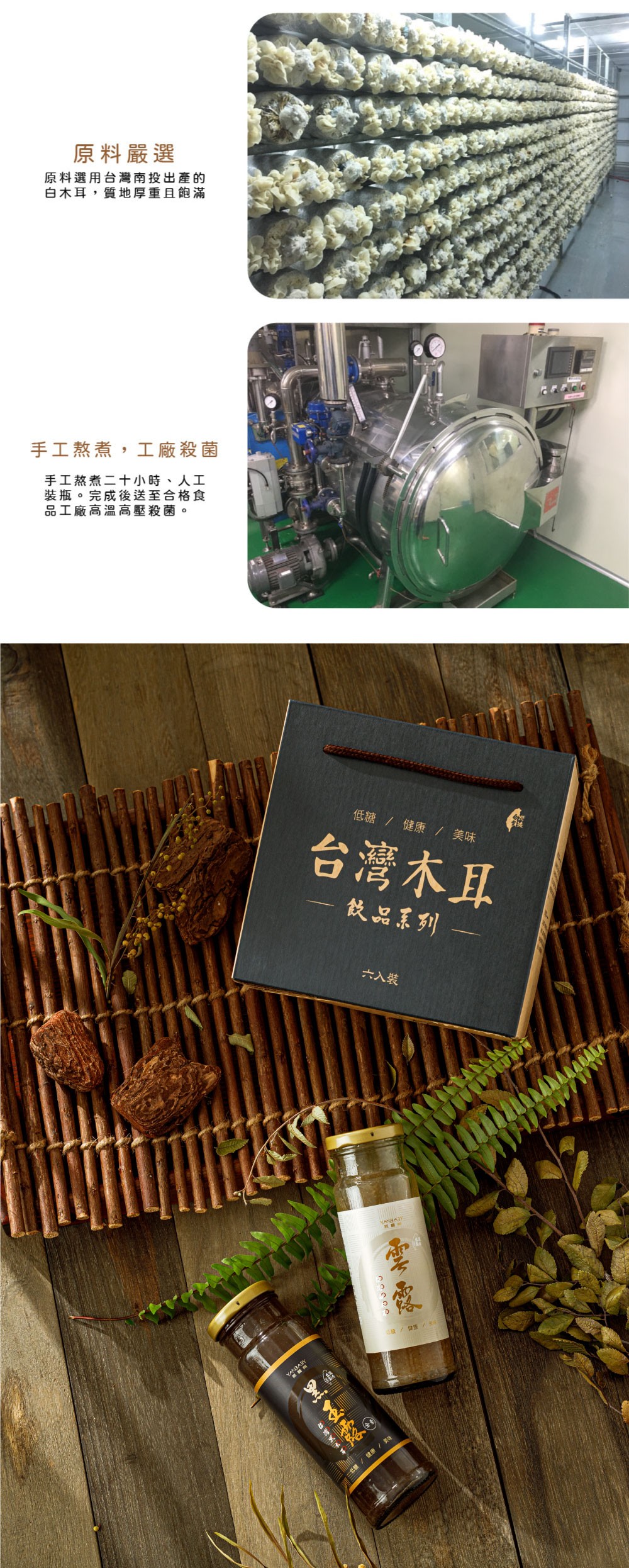 燕寶貝-雲露禮盒